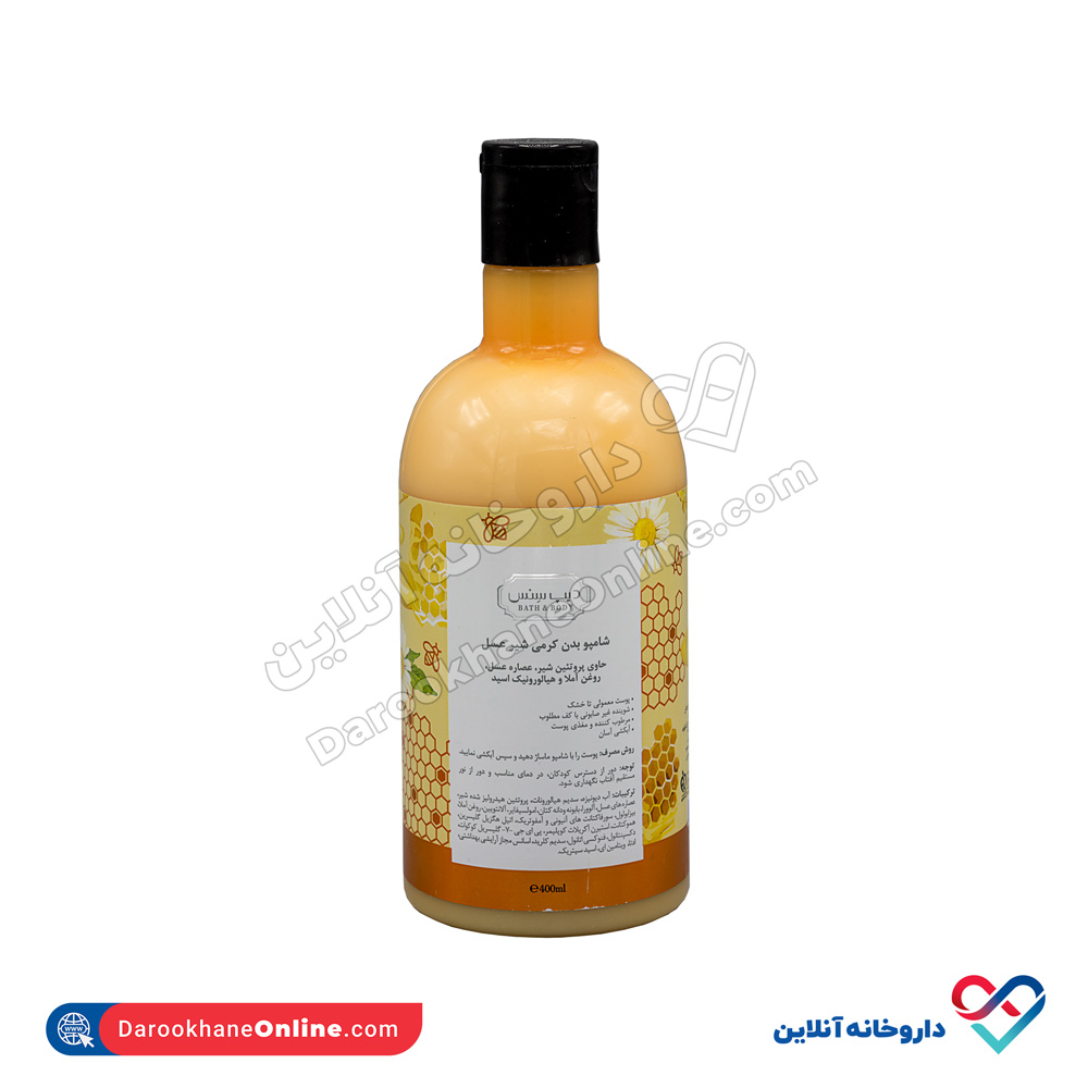 شامپو بدن کرمی شیر و عسل دیپ سنس 400 میل - Image 2